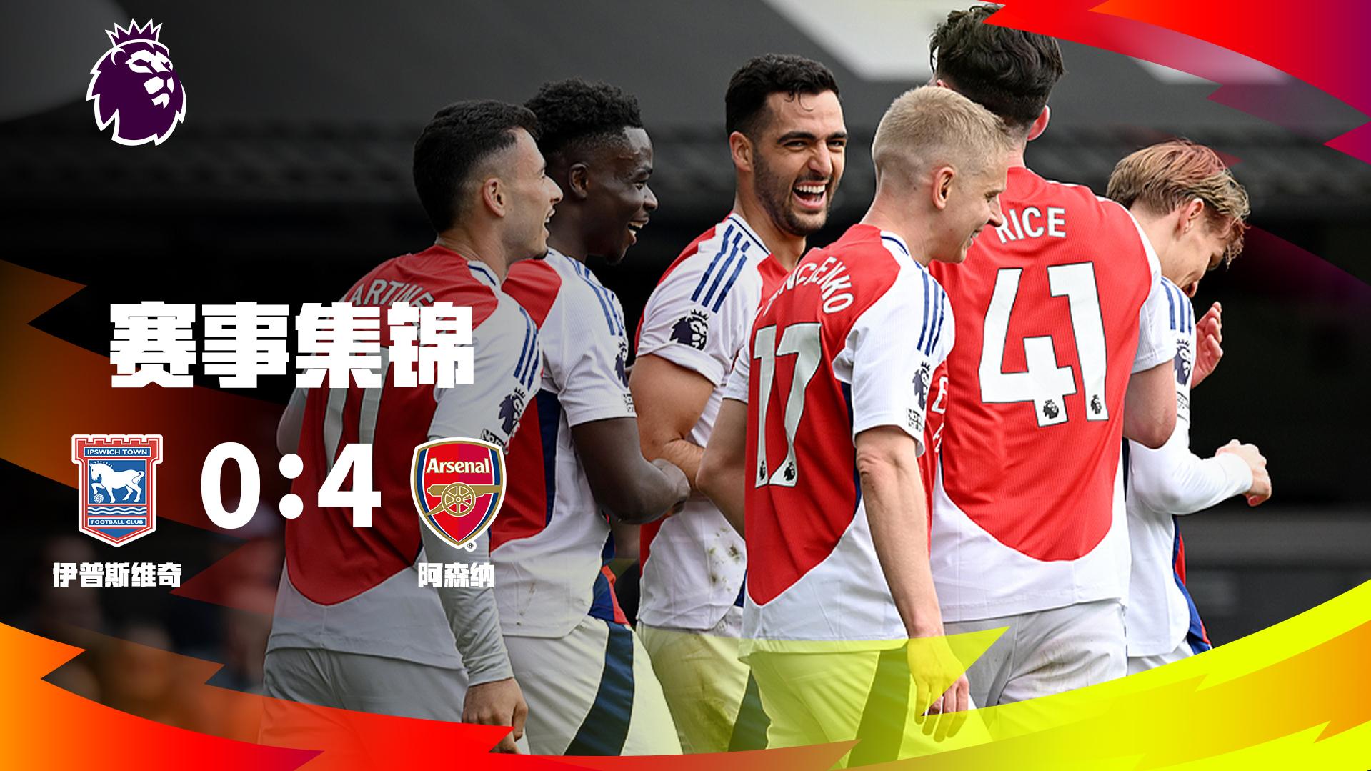 公益行，中国足协“女足进校园”活动走进贵州省毕节市织金县